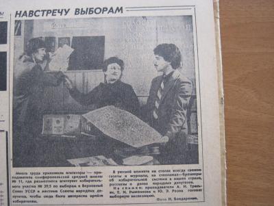 Прикрепленное изображение: IMG_3350.JPG